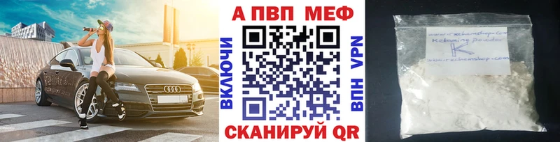 А ПВП мука  купить наркотик  Верхняя Пышма 