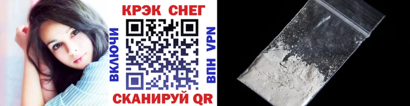 купить наркоту Верхняя Пышма Cocaine Fish Scale