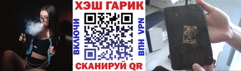 ссылка на мегу как войти  Верхняя Пышма  ГАШ убойный  как найти  