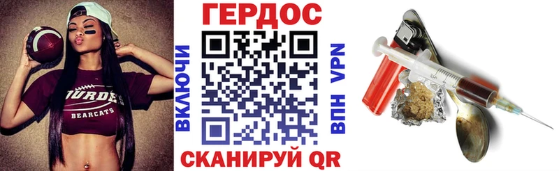 ссылка на мегу ССЫЛКА  Верхняя Пышма  ГЕРОИН Heroin 