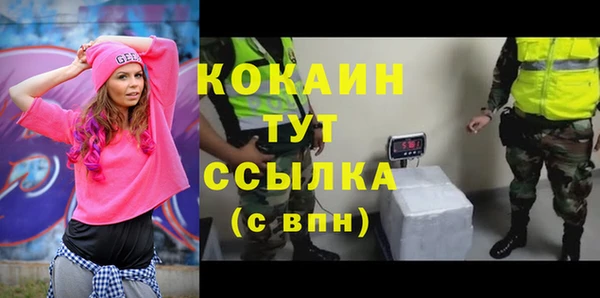прущие крисы Бронницы