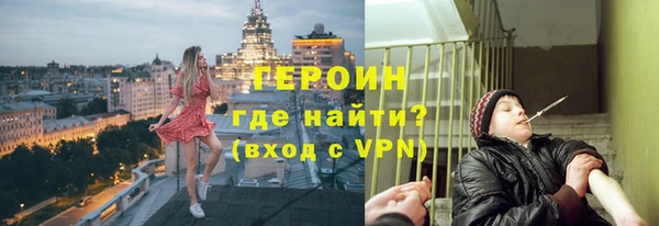 винт Богородск