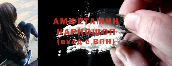 бутик Бугульма