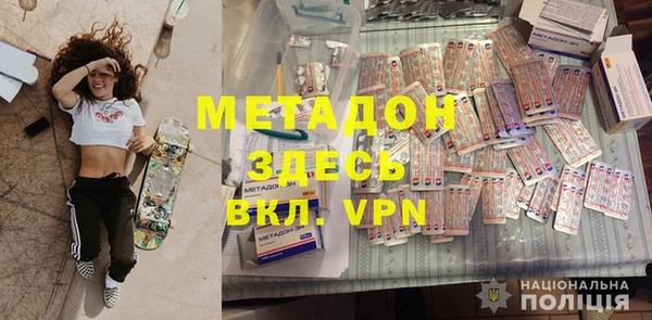 прущие крисы Бронницы