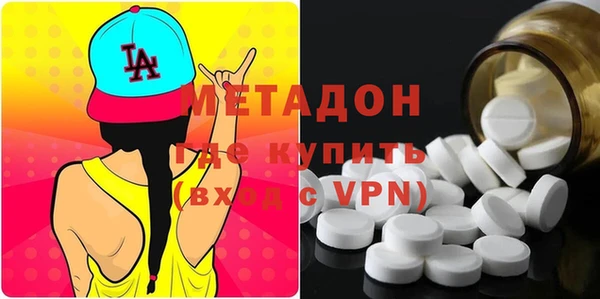 ПСИЛОЦИБИНОВЫЕ ГРИБЫ Богородицк