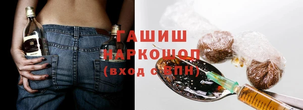 ALPHA-PVP Бородино