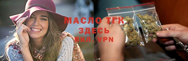 ПСИЛОЦИБИНОВЫЕ ГРИБЫ Богородицк