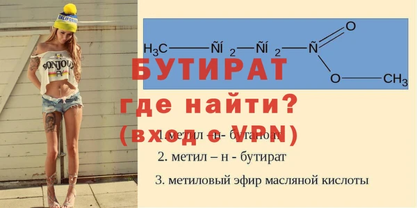 бутик Бугульма