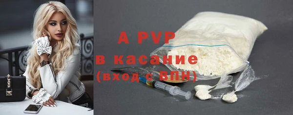 прущие крисы Бронницы