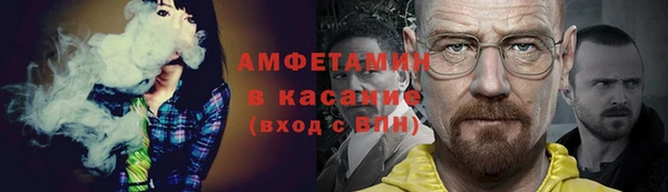 прущие крисы Бронницы