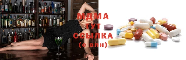 ПСИЛОЦИБИНОВЫЕ ГРИБЫ Богородицк