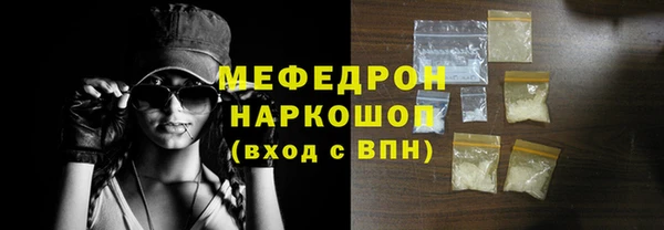 бутик Бугульма