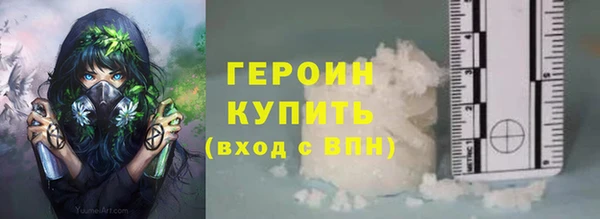 ALPHA-PVP Бородино