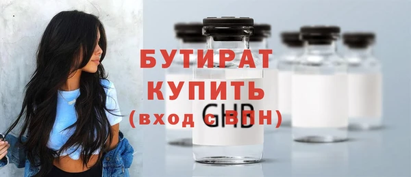ALPHA-PVP Бородино