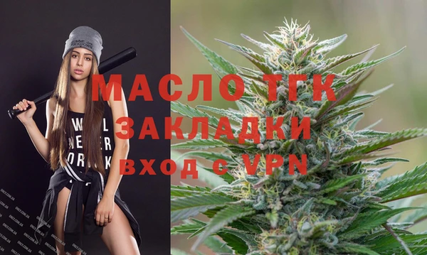 прущие крисы Бронницы