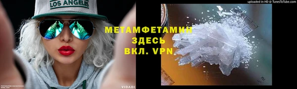 ALPHA-PVP Бородино