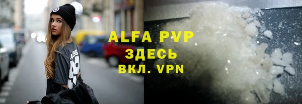 бутик Бугульма