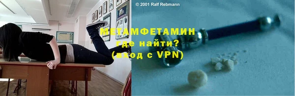 ALPHA-PVP Бородино