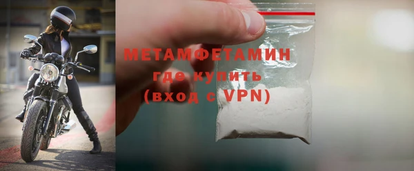первитин Белоозёрский