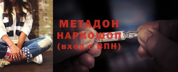 винт Богородск