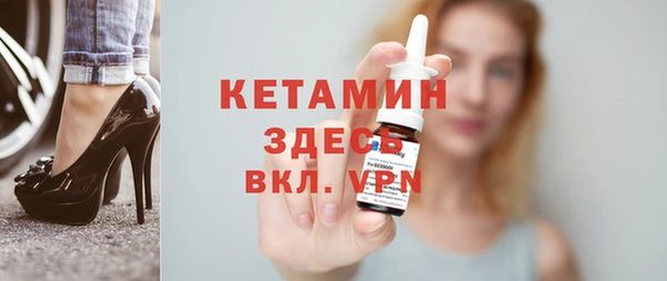ПСИЛОЦИБИНОВЫЕ ГРИБЫ Богородицк