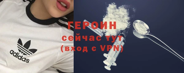 ПСИЛОЦИБИНОВЫЕ ГРИБЫ Богородицк