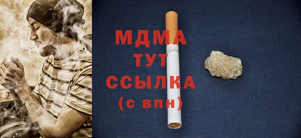 бутик Бугульма