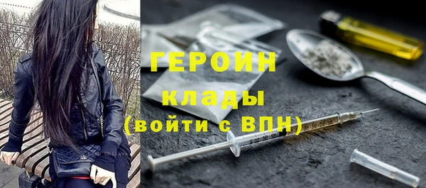 ALPHA-PVP Бородино