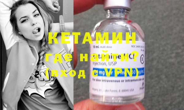 ПСИЛОЦИБИНОВЫЕ ГРИБЫ Богородицк