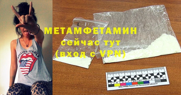 прущие крисы Бронницы