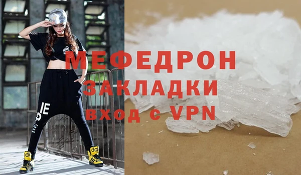 бутик Бугульма