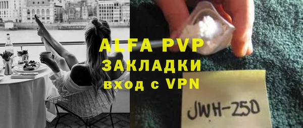 бутик Бугульма