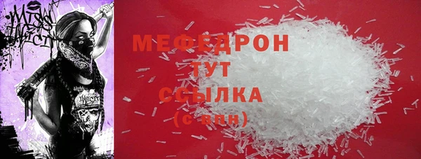 прущие крисы Бронницы