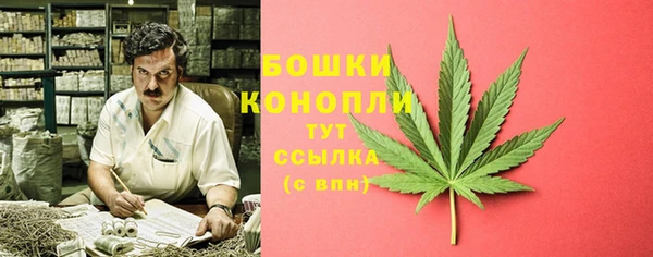 гашишное масло Белокуриха