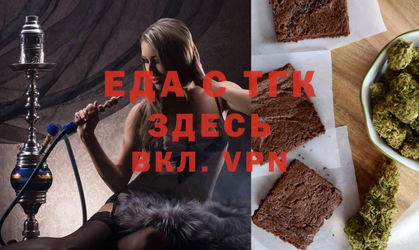 прущие крисы Бронницы