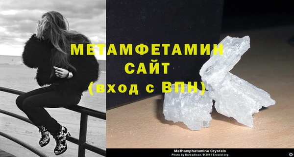 бутик Бугульма