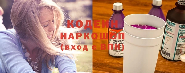 ПСИЛОЦИБИНОВЫЕ ГРИБЫ Богородицк