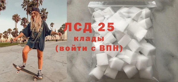 бутик Бугульма
