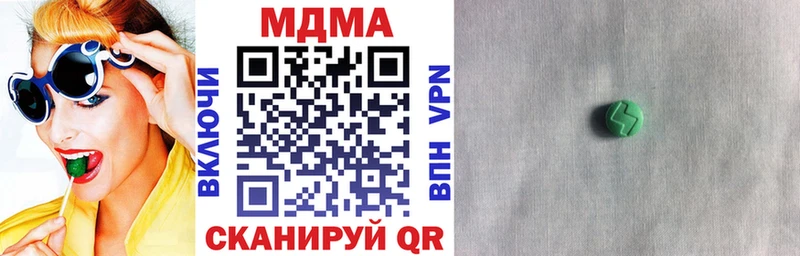 MDMA молли  хочу   Верхняя Пышма 