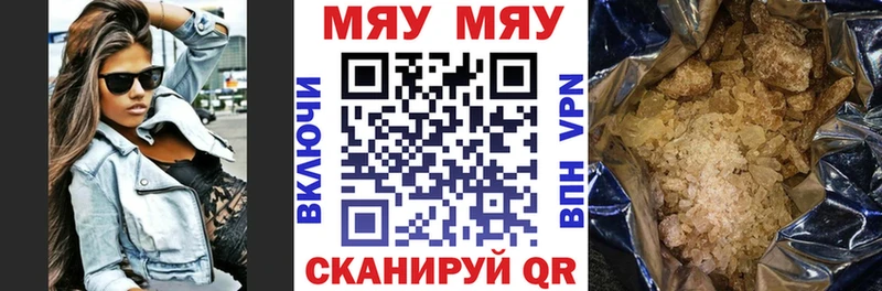 Меф VHQ  darknet Telegram  гидра ТОР  Верхняя Пышма  где купить наркоту 