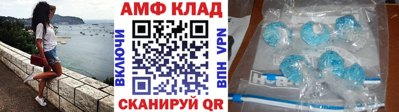 Метамфетамин Декстрометамфетамин 99.9% Верхняя Пышма