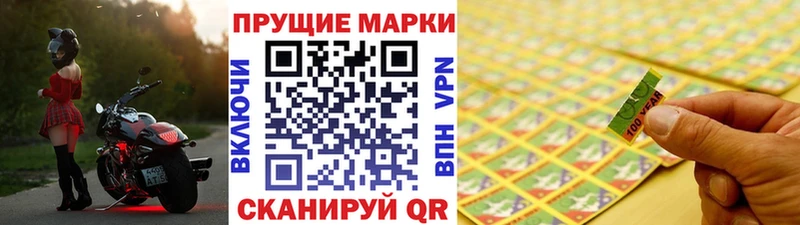 Марки N-bome 1500мкг  мориарти наркотические препараты  Верхняя Пышма 