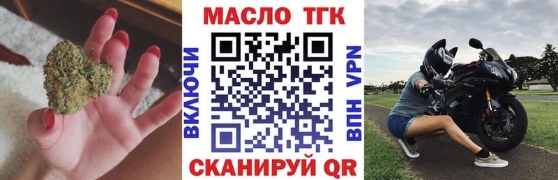 Дистиллят ТГК Wax  купить наркотик  Верхняя Пышма 